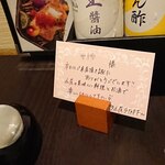 用戶對於炙り炉端 山尾 博多駅前的評論圖