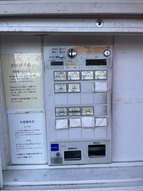 User's recommendation image for PAKU-PAKU ディオ和泉店