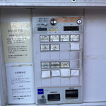 User's review image for PAKU-PAKU ディオ和泉店