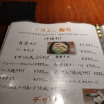 用户对于あーぐうる的评论图
