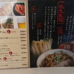 用戶對於源さん的評論圖