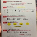 用戶對於シャンティ 高田馬場店的評論圖
