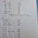 用户对于たかお的评论图