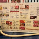 用戶對於立食焼肉 一穂 福島店的評論圖