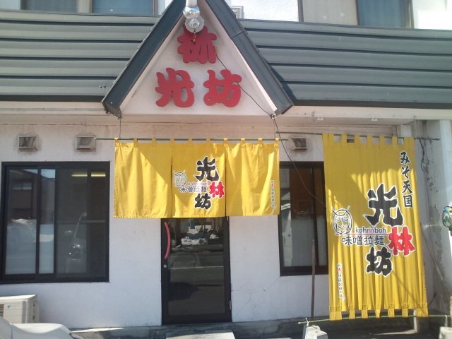 用户对于光林坊 本店的评论图
