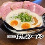 用户对于白湯麺専門店 丸福ラーメン 守口店的评论图