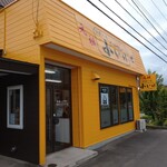 用户对于元祖 小いけ 七重浜店的评论图