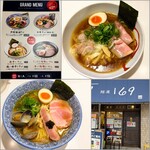 用户对于麺屋 169的评论图