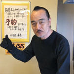 用户对于いも屋 永吉的评论图