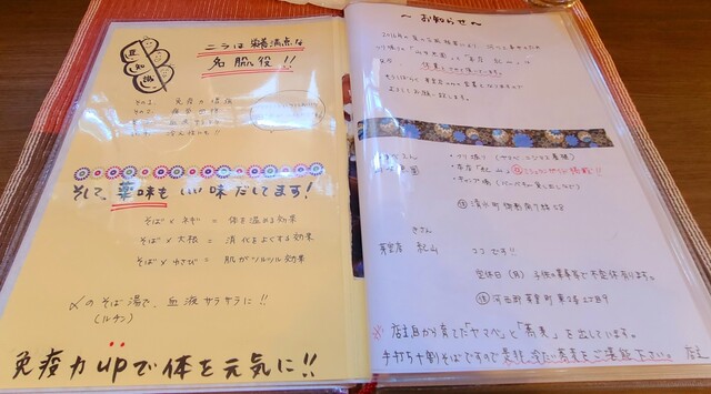 用户对于紀山 芽室店的评论高清图