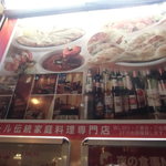 User's review image for ネパーリ チューロ