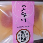 用戶對於本家 西尾八ツ橋 祇園北店的評論圖