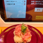User's review image for スシロー 札幌パルコ店