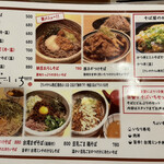 用户对于天ぷら・あて巻き そばいち的评论图