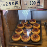 User's review image for ブリュレ キョウト