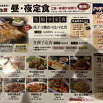 用戶對於くろがね小倉 アミュプラザ店的評論圖