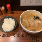 用戶對於らーめん くまくら的評論圖