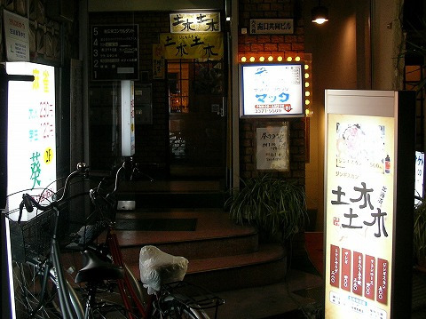 用戶對於ジンギスカン 土木土木的評論圖