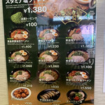 User's review image for ラーメン 田中九商店 平等院店