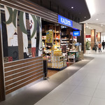 User's review image for カルディ コーヒーファーム イーアス高尾店