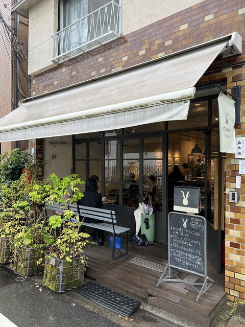 User's recommendation image for トカクコーヒー