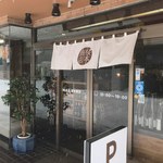 用户对于さくらもと商店的评论图