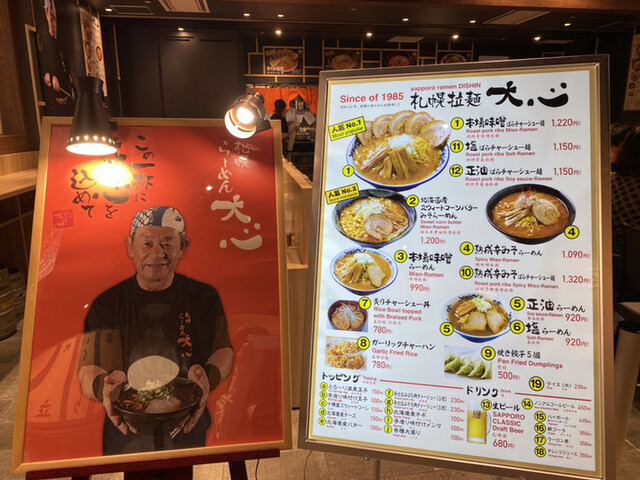 用户对于雪印パーラー 国際線ゲート店的评论高清图