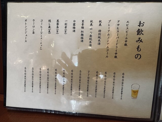 用戶對於本さち福や 大丸梅田店的評論高清圖