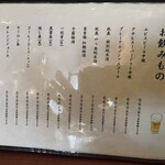 用戶對於本さち福や 大丸梅田店的評論圖