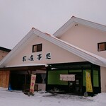 用户对于さつき的评论图