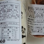 用户对于札幌市清田区総合庁舎 売店的评论图