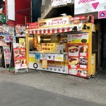 用戶對於スターケバブ・テイクアウェイ 秋葉原本店的評論圖