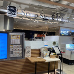 用戶對於スープ ストック トーキョー 福岡パルコ店的評論圖