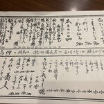 用户对于焼鳥 仰的评论图
