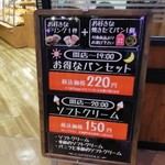 用戶對於カンテボーレ 板橋店的評論圖