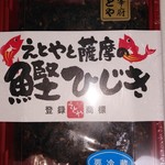 用户对于十二堂えとや 宰府店的评论图