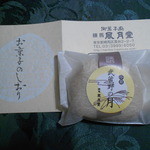 用户对于練馬凮月堂 本店的评论图