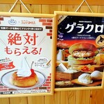 User's review image for コメダ珈琲店 京田辺三山木店