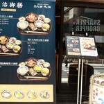 用戶對於仙台牛タン 塩釜おでん 三代目文治 銀座本店的評論圖