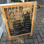 User's review image for しののめ茶寮