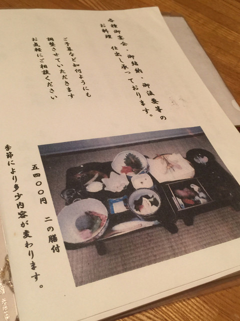 用户对于聚楽的评论高清图