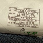 User's review image for 虎月堂