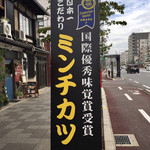 用户对于イマムラ総業的评论图