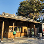 用戶對於豆政　 金閣寺境内売店的評論圖