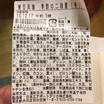 User's review image for 品川旬菜 北店