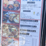 User's review image for ヒマラヤンネパール食堂