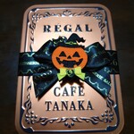 用戶對於CafeTANAKA 阪急うめだ本店的評論圖