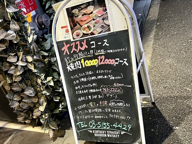 用戶對於新宿ますお 新宿本店的評論高清圖