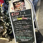 用戶對於新宿ますお 新宿本店的評論圖