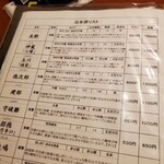 用户对于四季 よし菜的评论图